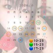 いちご 6月出勤日🗓️ ニューグランド