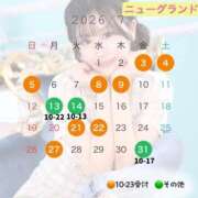 ヒメ日記 2026/07/02 13:43 投稿 いちご ニューグランド