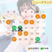 ヒメ日記 2026/07/13 14:33 投稿 いちご ニューグランド