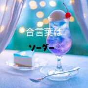 ヒメ日記 2026/06/11 09:12 投稿 天野 みゆき Men's relaxation VEGA