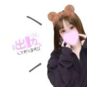 かのん まだ少し🈳あるよ( ¨̮ ) ビギナーズ和歌山