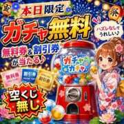 ヒメ日記 2026/08/16 13:04 投稿 しずく Ace(エース)