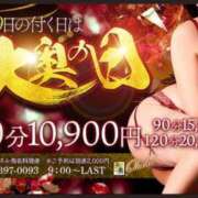 ヒメ日記 2026/08/09 08:35 投稿 廣田 れい 大奥 難波店