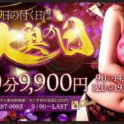 ヒメ日記 2026/08/29 08:11 投稿 廣田 れい 大奥 難波店
