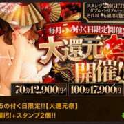 ヒメ日記 2026/09/05 08:31 投稿 廣田 れい 大奥 難波店