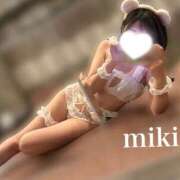 Miki ? THE RICH