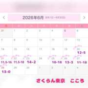 ヒメ日記 2026/06/19 16:29 投稿 KOKORO さくらん東京