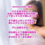 ヒメ日記 2026/06/20 14:59 投稿 KOKORO さくらん東京