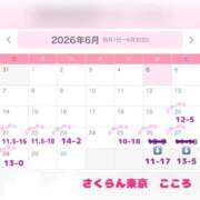 ヒメ日記 2026/06/22 18:09 投稿 KOKORO さくらん東京