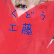 ヒメ日記 2026/05/20 12:08 投稿 工藤 西川口デッドボール