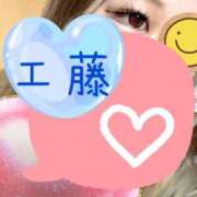工藤 12時の♡﻿S様♡お礼 西川口デッドボール