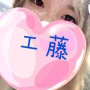 工藤 13時30分♡﻿S様♡﻿お礼 西川口デッドボール