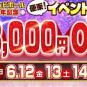 ヒメ日記 2026/06/10 19:48 投稿 工藤 西川口デッドボール