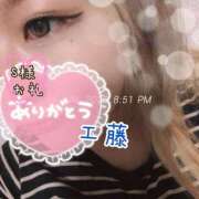 ヒメ日記 2026/06/16 21:30 投稿 工藤 西川口デッドボール