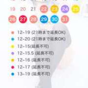 ヒメ日記 2026/07/22 13:02 投稿 あず S-GALAXY
