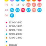 ヒメ日記 2026/08/03 13:20 投稿 あず S-GALAXY