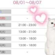 ヒメ日記 2026/08/01 20:55 投稿 加藤りの 月の真珠-新宿-