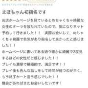 ヒメ日記 2026/07/04 15:12 投稿 まほ　絶景！誰もが認める良い女 CELEB FACE NAKASU