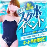 ヒメ日記 2026/08/04 13:51 投稿 ふわり 大牟田デリヘル倶楽部