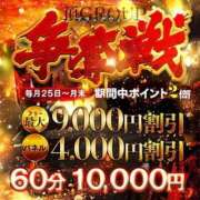 ヒメ日記 2026/05/27 21:38 投稿 みつ 京都BOOK MARK（ブックマーク）