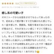 穂花【ホノカ】 【お礼写メ日記】 ピンクコレクション尼崎店