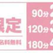 ヒメ日記 2026/07/15 12:02 投稿 まどか 出会い系人妻ネットワーク さいたま～大宮編
