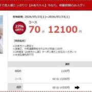 ヒメ日記 2026/05/23 13:20 投稿 みあ 素人ぽちゃカワ学園