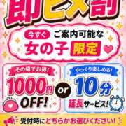 あやめ こんばんは ちゃんこ大阪十三