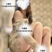 ヒメ日記 2026/07/31 09:45 投稿 岸谷 Mrs.Deep SPA（ディープスパ）