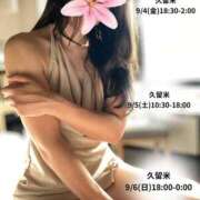 ヒメ日記 2026/09/01 21:45 投稿 岸谷 Mrs.Deep SPA（ディープスパ）
