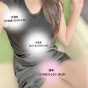 ヒメ日記 2026/10/01 19:35 投稿 岸谷 Mrs.Deep SPA（ディープスパ）