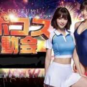 ヒメ日記 2026/06/09 19:03 投稿 さや キラーボール55