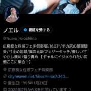 ヒメ日記 2026/08/02 00:46 投稿 ノエル 広島痴女性感フェチ倶楽部