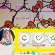 ヒメ日記 2026/08/14 21:46 投稿 ノエル 広島痴女性感フェチ倶楽部