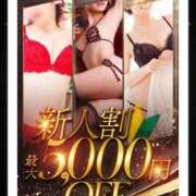 ヒメ日記 2026/07/01 12:16 投稿 ノエル Ageha(アゲハ)