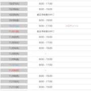 ヒメ日記 2026/10/21 12:03 投稿 ノエル Ageha(アゲハ)