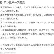 ヒメ日記 2026/05/25 16:12 投稿 くれあ 町田人妻城