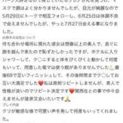 ヒメ日記 2026/07/29 19:40 投稿 くれあ 町田人妻城