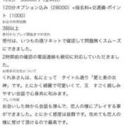 ヒメ日記 2026/08/25 13:57 投稿 くれあ 町田人妻城