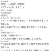 ヒメ日記 2026/09/19 00:21 投稿 くれあ 町田人妻城