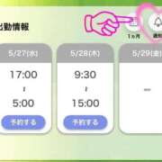 ヒメ日記 2026/05/27 14:04 投稿 あおい One More 奥様　錦糸町店