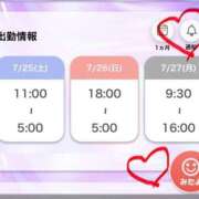ヒメ日記 2026/07/25 12:00 投稿 あおい One More 奥様　錦糸町店