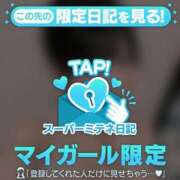 ヒメ日記 2026/05/21 15:10 投稿 うさぎ（極上SPコース対応） EIGHT（エイト）～8つのお約束と無限の可能性～