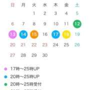 ヒメ日記 2026/09/12 16:30 投稿 藤崎 玲蘭 名古屋貴楼館