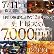 ヒメ日記 2026/07/08 12:19 投稿 うみ 千葉人妻花壇