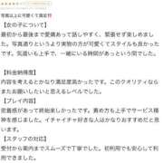 ヒメ日記 2026/07/15 01:51 投稿 れな 浜松ハンパじゃない学園