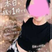 ヒメ日記 2026/08/10 09:07 投稿 OL≫姫咲みすず 不倫商事 多治見本店