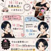 ヒメ日記 2026/08/12 07:45 投稿 OL≫姫咲みすず 不倫商事 多治見本店