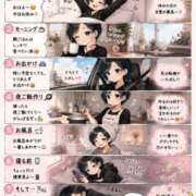 ヒメ日記 2026/08/15 11:23 投稿 OL≫姫咲みすず 不倫商事 多治見本店