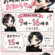 ヒメ日記 2026/08/18 20:30 投稿 OL≫姫咲みすず 不倫商事 多治見本店